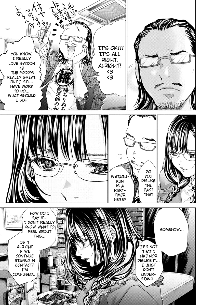 /Blush-DC: Himitsu chapter 35 page 3