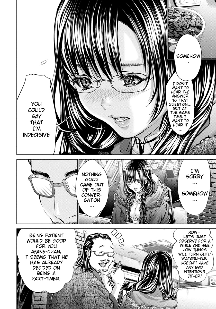 /Blush-DC: Himitsu chapter 35 page 4