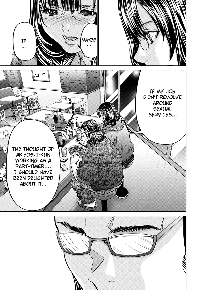 /Blush-DC: Himitsu chapter 35 page 5