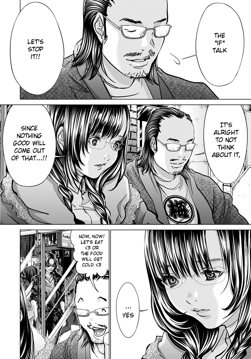 /Blush-DC: Himitsu chapter 35 page 6
