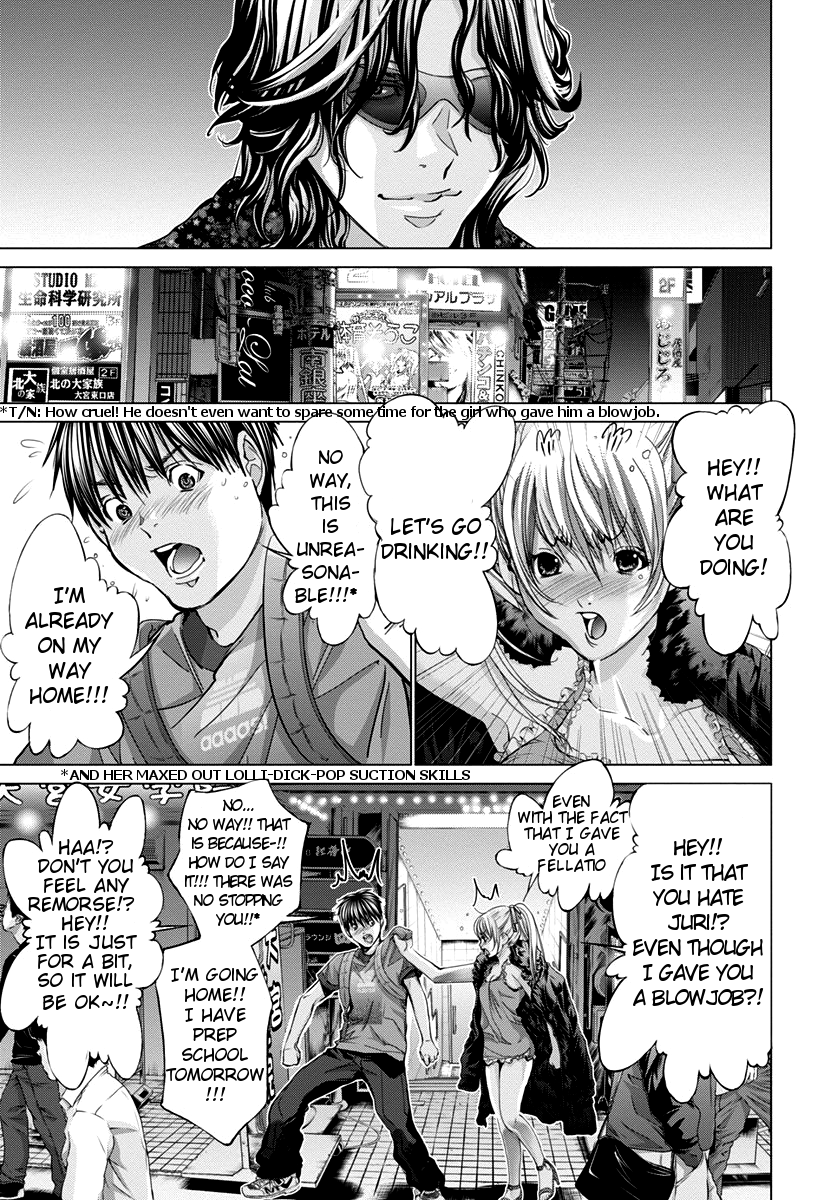 /Blush-DC: Himitsu chapter 35 page 7