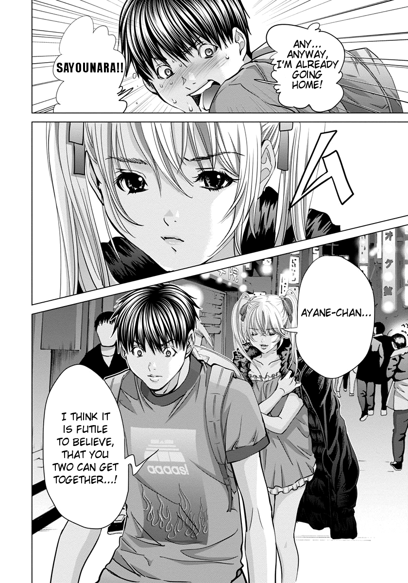 /Blush-DC: Himitsu chapter 35 page 8