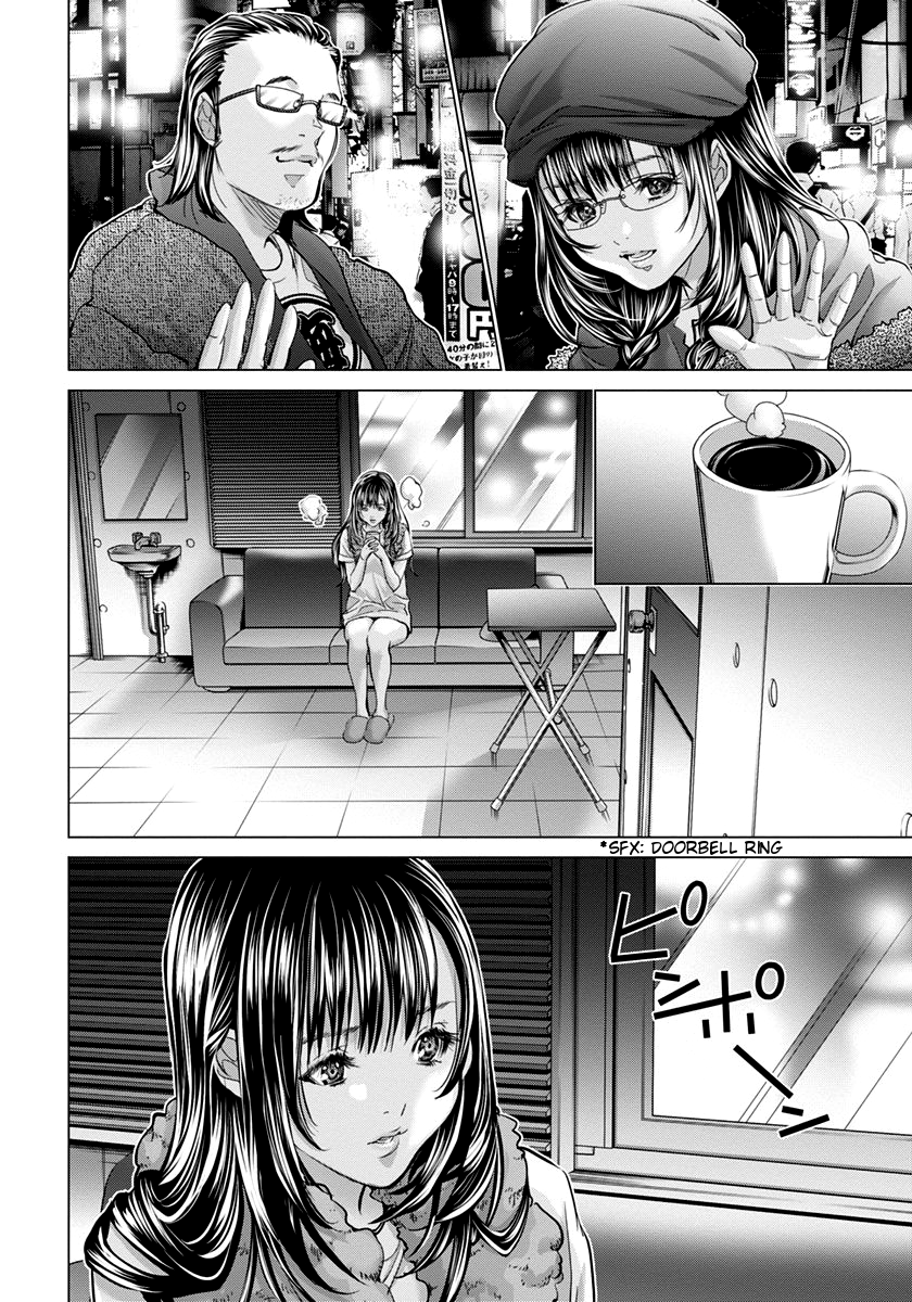 /Blush-DC: Himitsu chapter 35 page 10