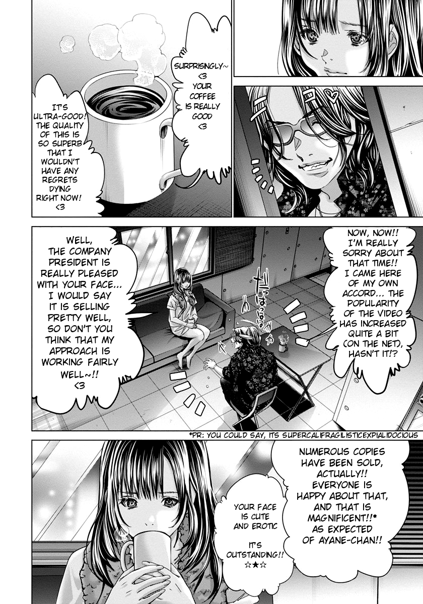 /Blush-DC: Himitsu chapter 35 page 12
