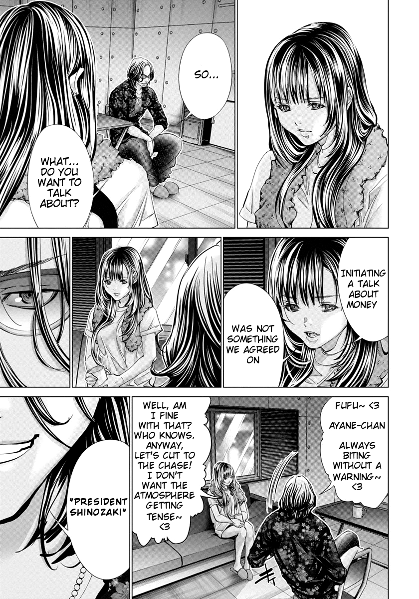 /Blush-DC: Himitsu chapter 35 page 13