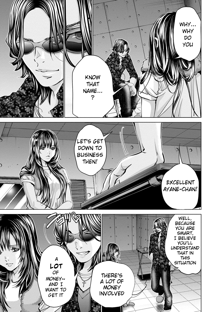 /Blush-DC: Himitsu chapter 35 page 15