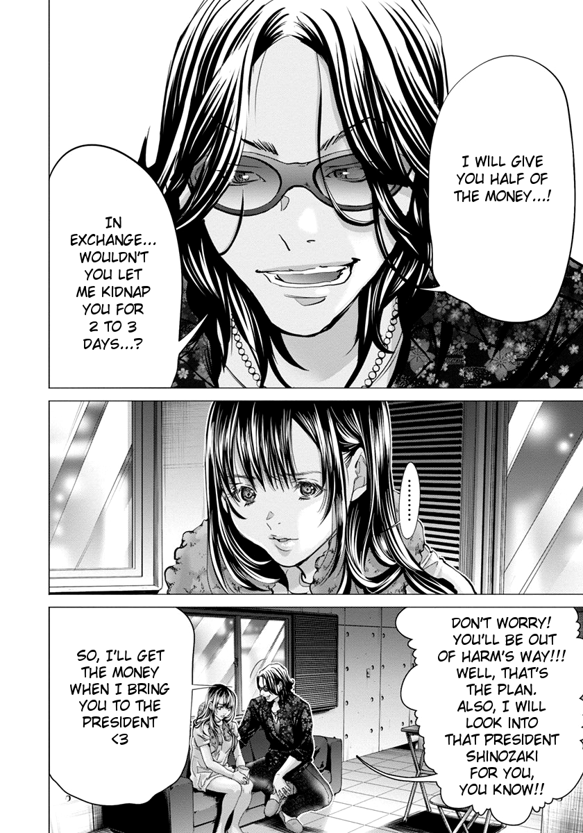 /Blush-DC: Himitsu chapter 35 page 16