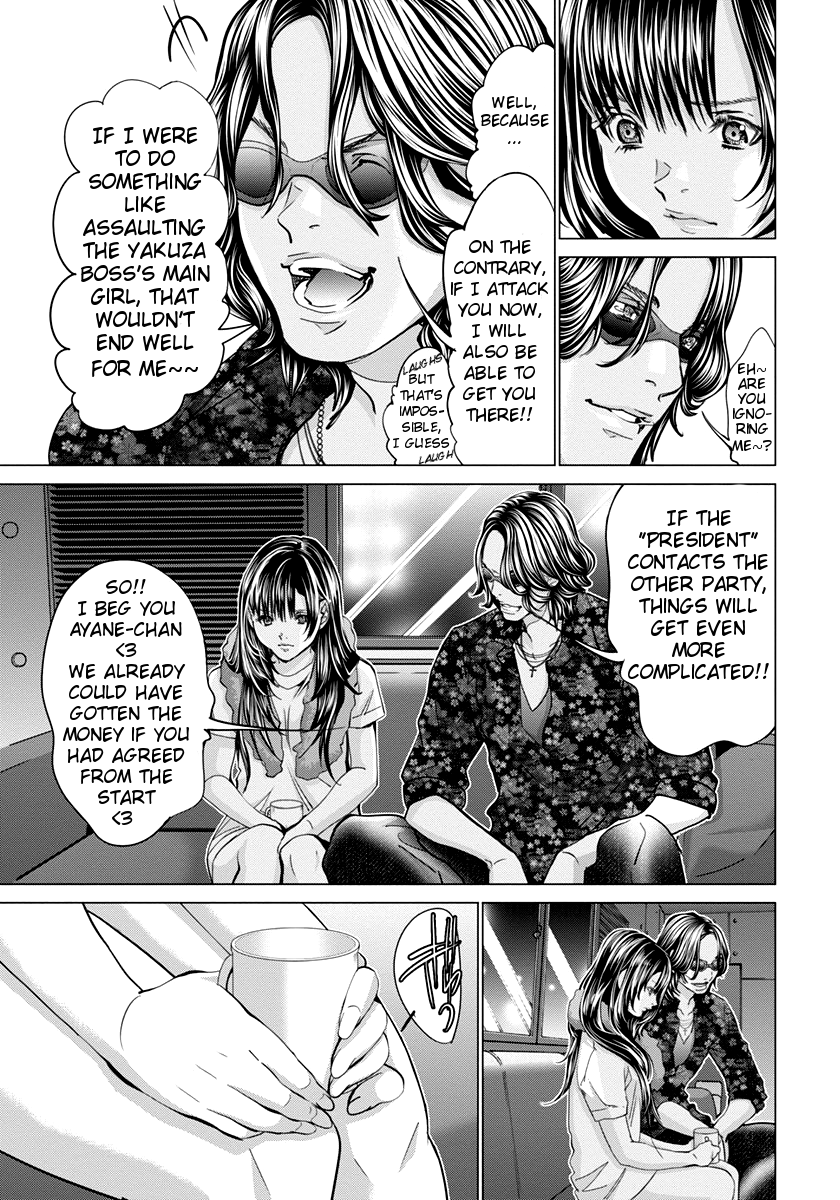 /Blush-DC: Himitsu chapter 35 page 17