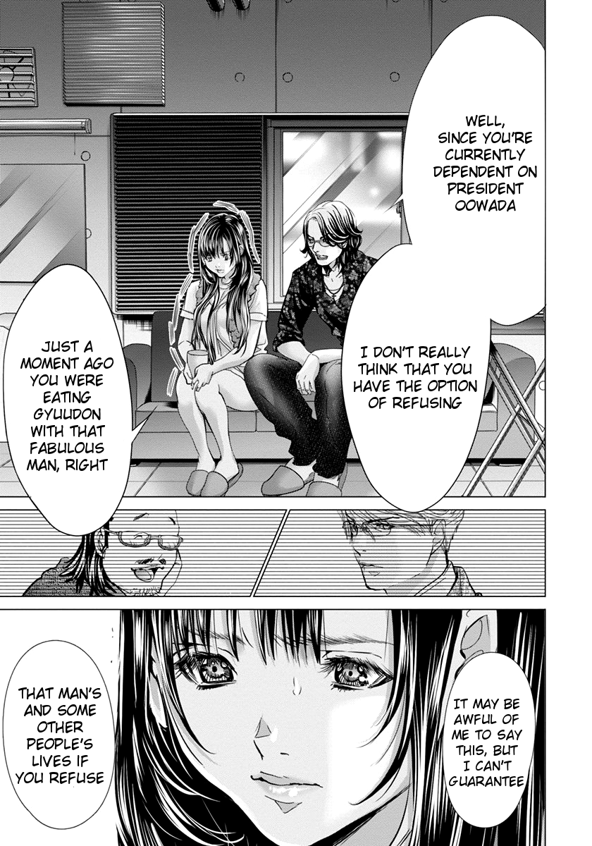 /Blush-DC: Himitsu chapter 35 page 19