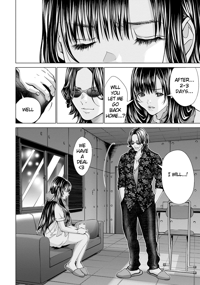 /Blush-DC: Himitsu chapter 35 page 20