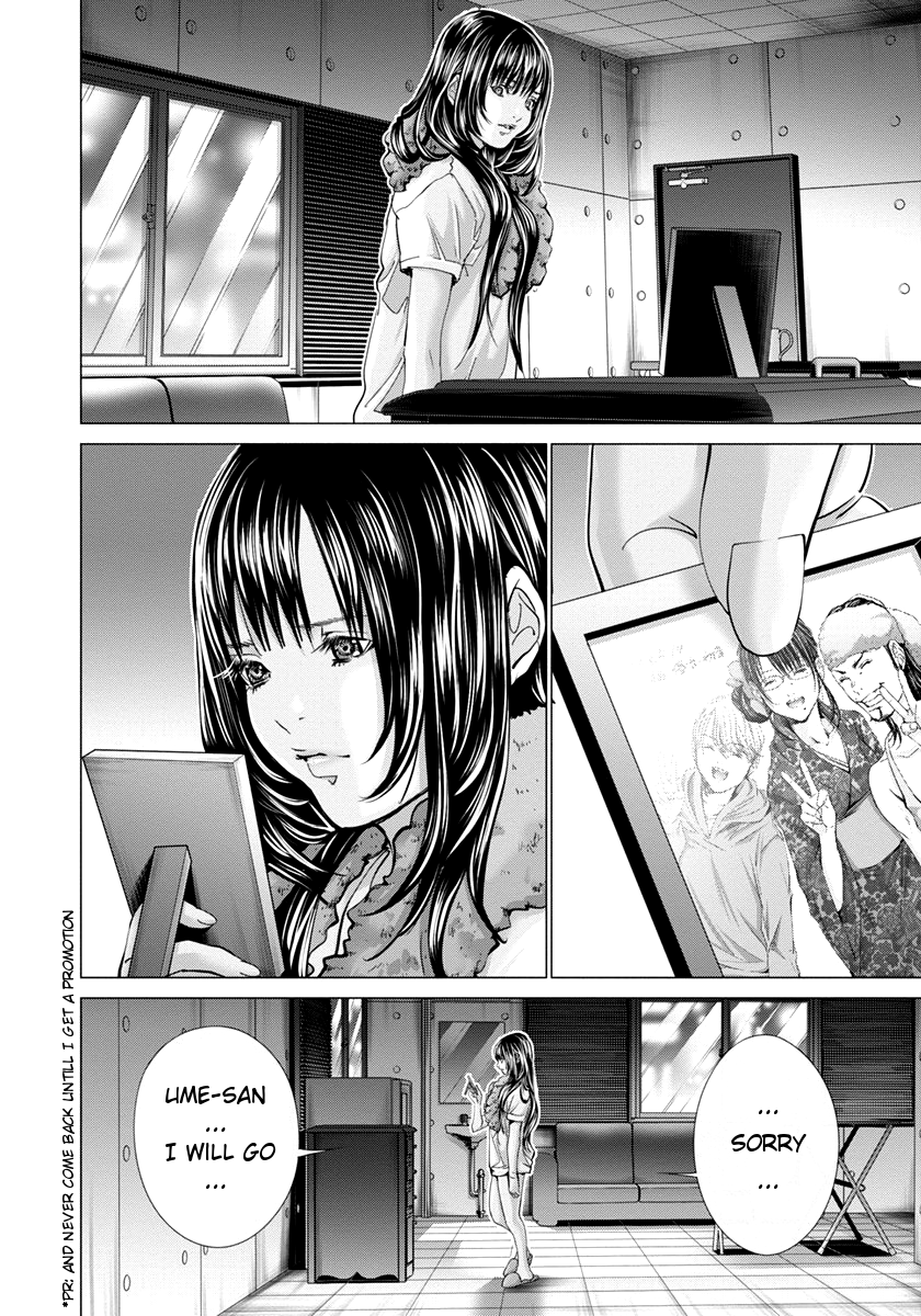 /Blush-DC: Himitsu chapter 35 page 22