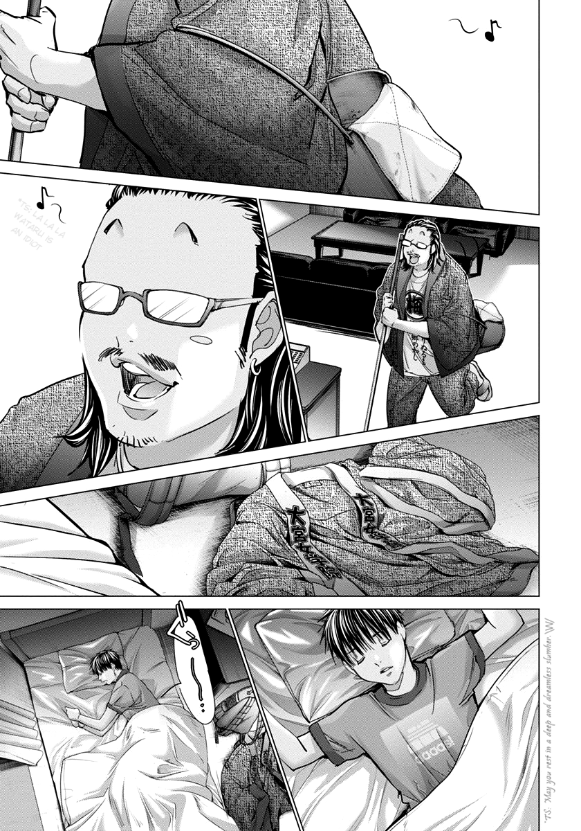 /Blush-DC: Himitsu chapter 35 page 23