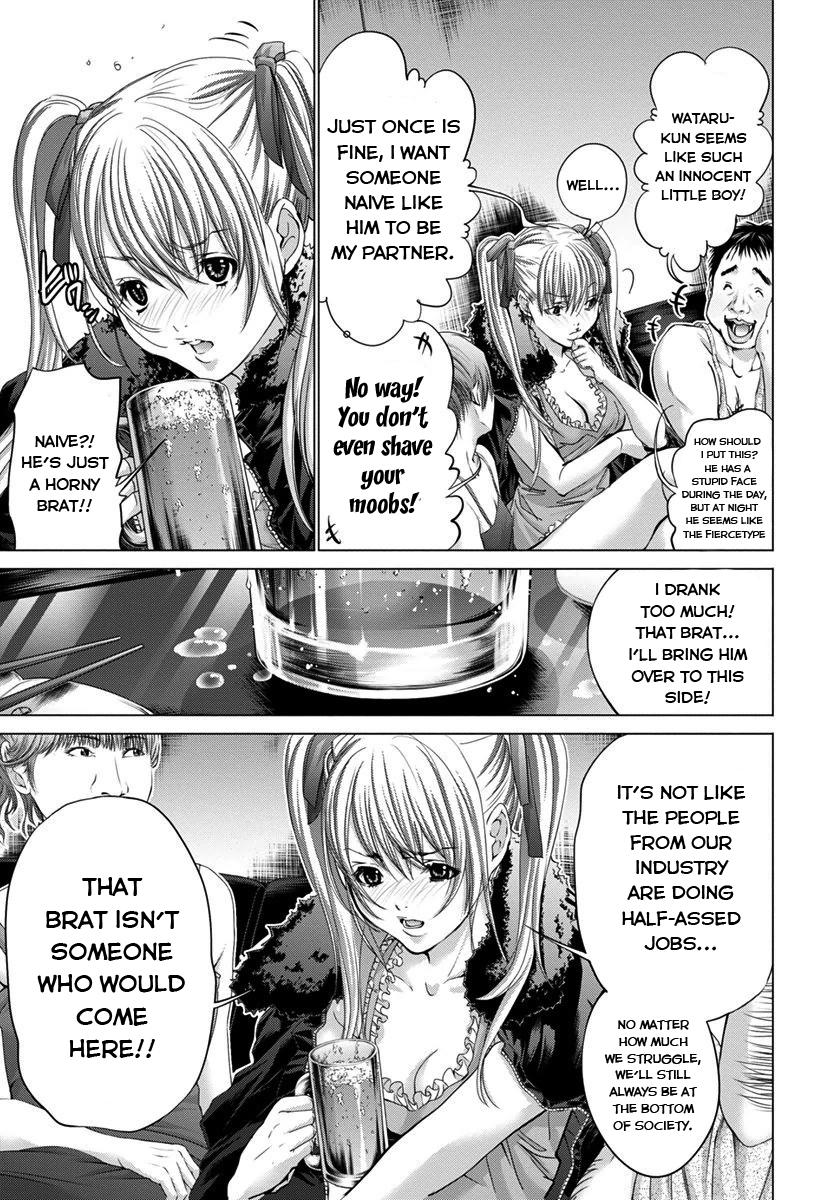 /Blush-DC: Himitsu chapter 36 page 3
