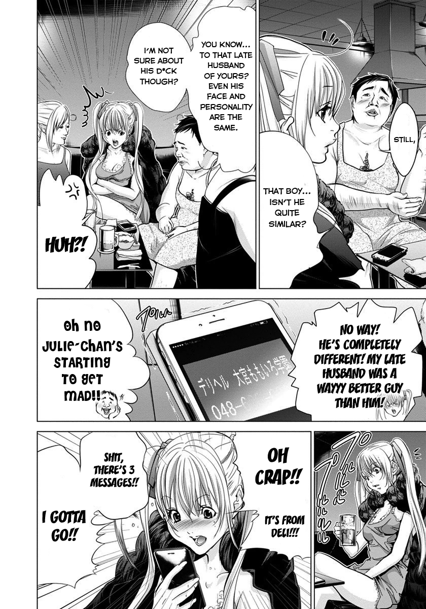 /Blush-DC: Himitsu chapter 36 page 4