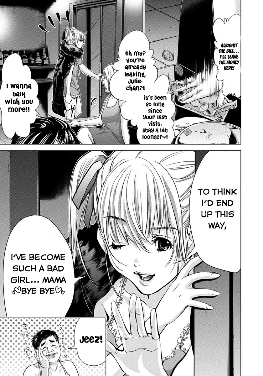 /Blush-DC: Himitsu chapter 36 page 5