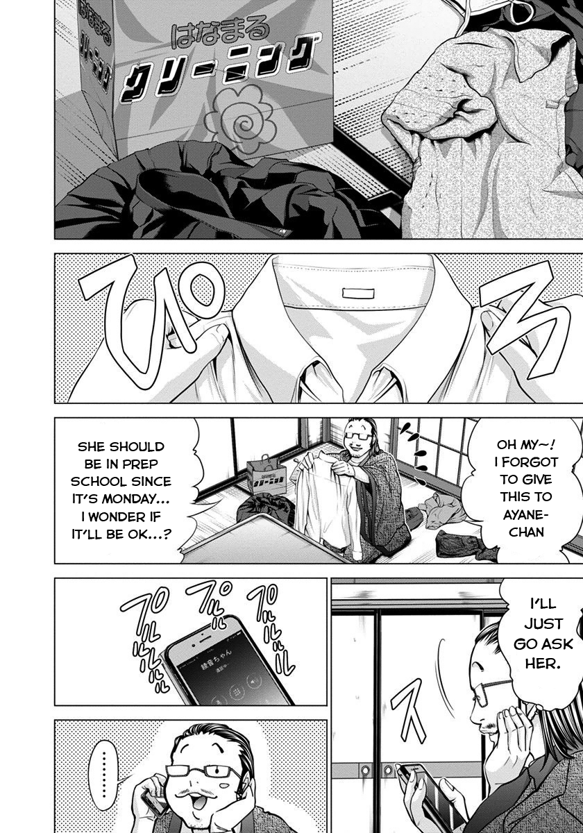 /Blush-DC: Himitsu chapter 36 page 6