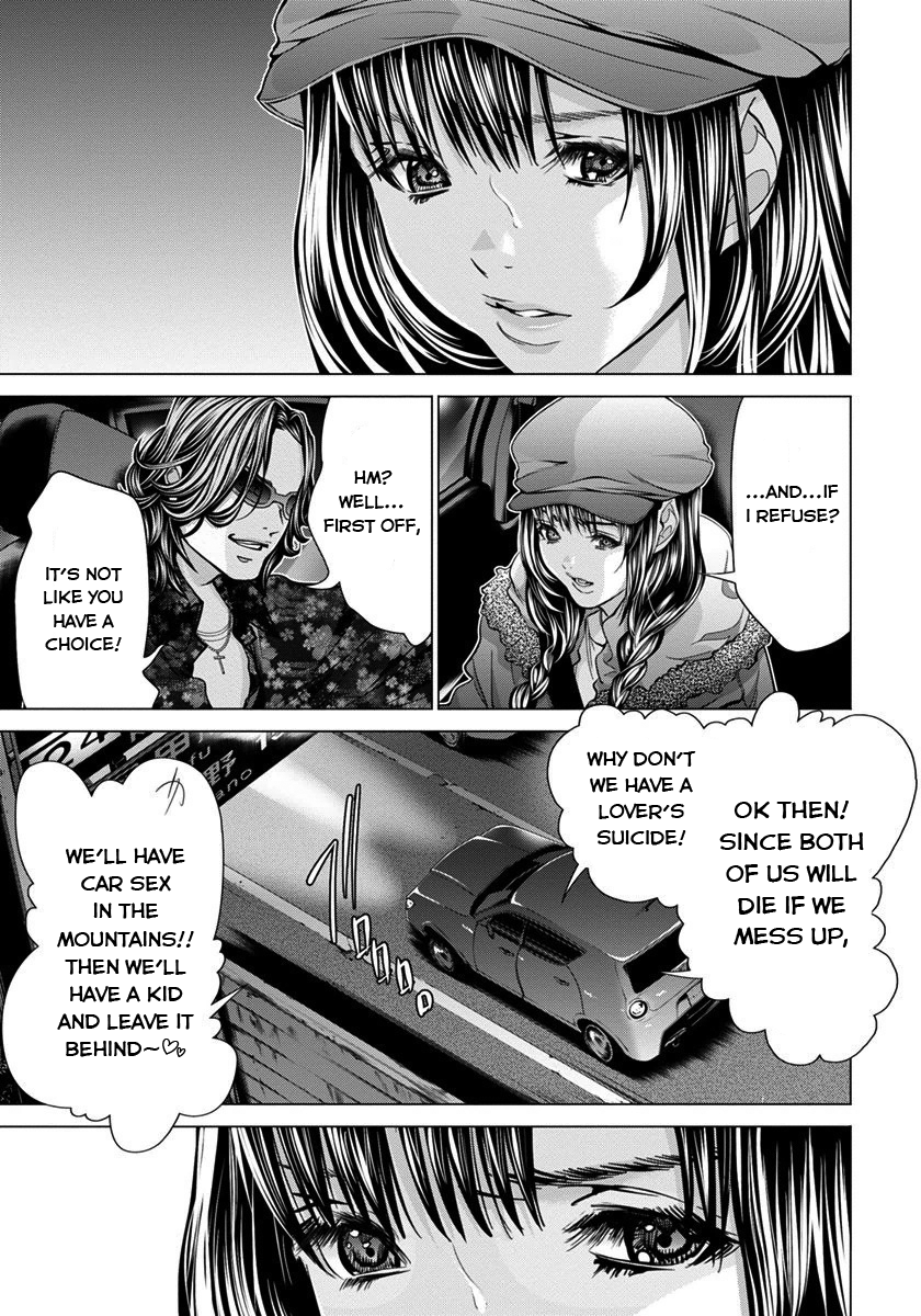 /Blush-DC: Himitsu chapter 36 page 9