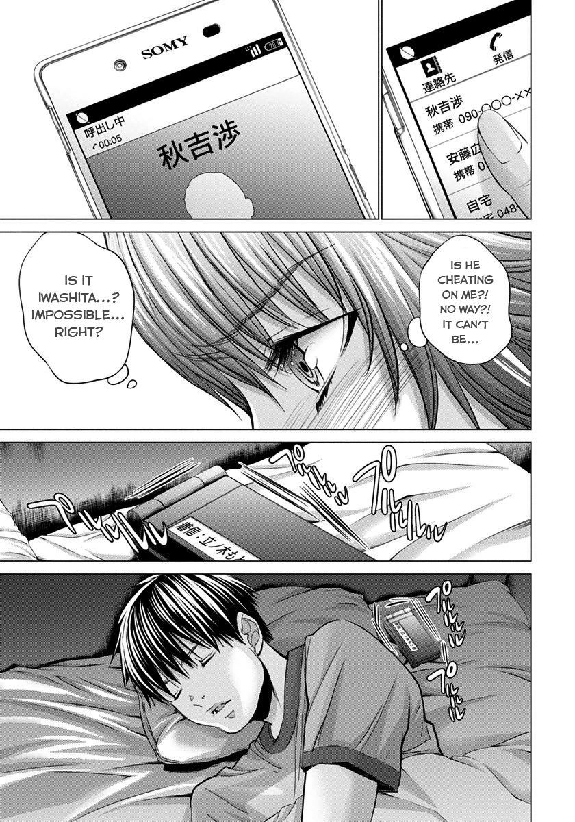 /Blush-DC: Himitsu chapter 36 page 13