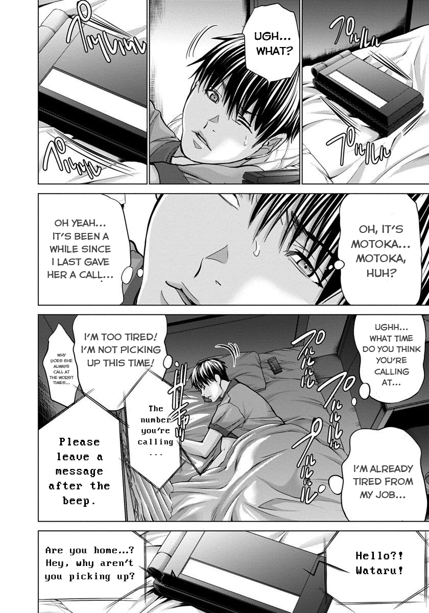 /Blush-DC: Himitsu chapter 36 page 14