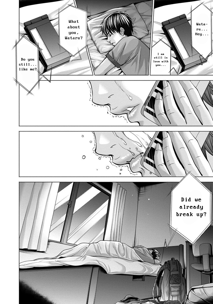 /Blush-DC: Himitsu chapter 36 page 16