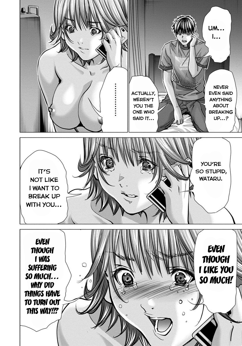 /Blush-DC: Himitsu chapter 36 page 20