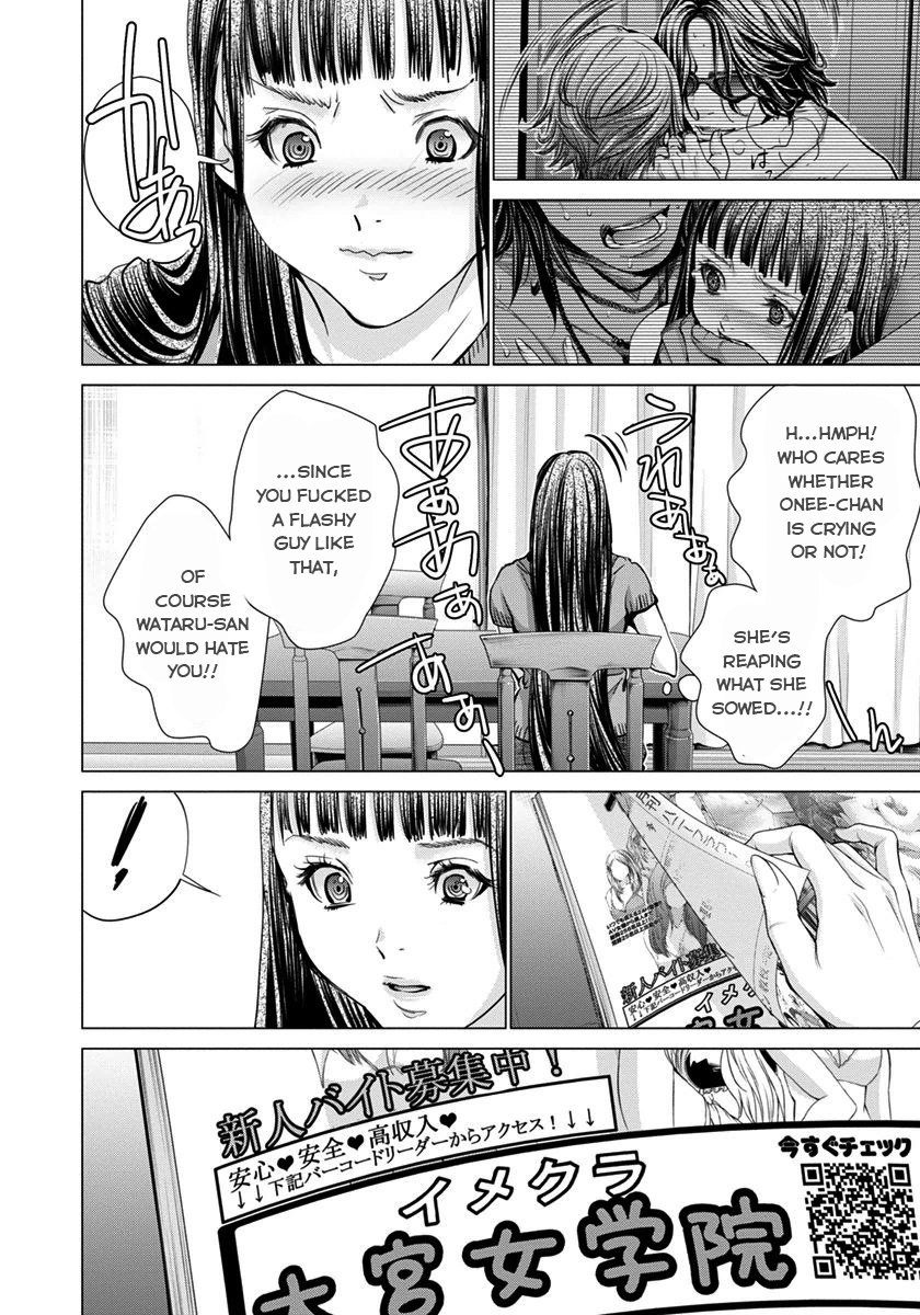 /Blush-DC: Himitsu chapter 36 page 26