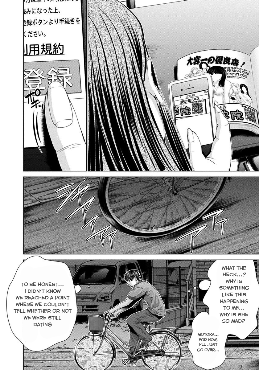 /Blush-DC: Himitsu chapter 36 page 28