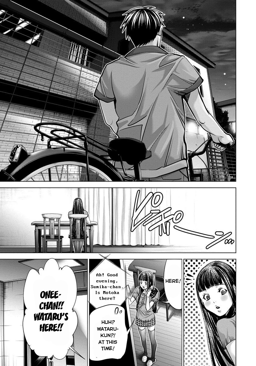 /Blush-DC: Himitsu chapter 36 page 31