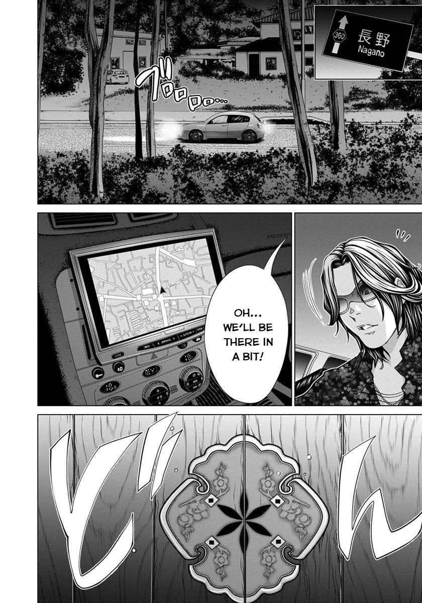 /Blush-DC: Himitsu chapter 37 page 2