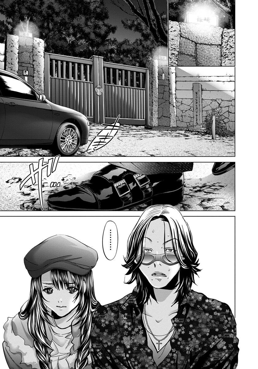 /Blush-DC: Himitsu chapter 37 page 3