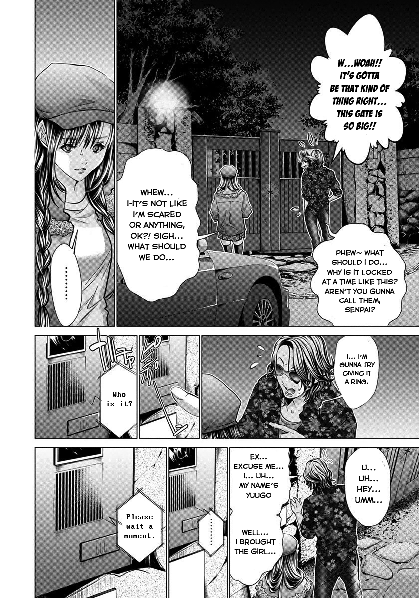 /Blush-DC: Himitsu chapter 37 page 4