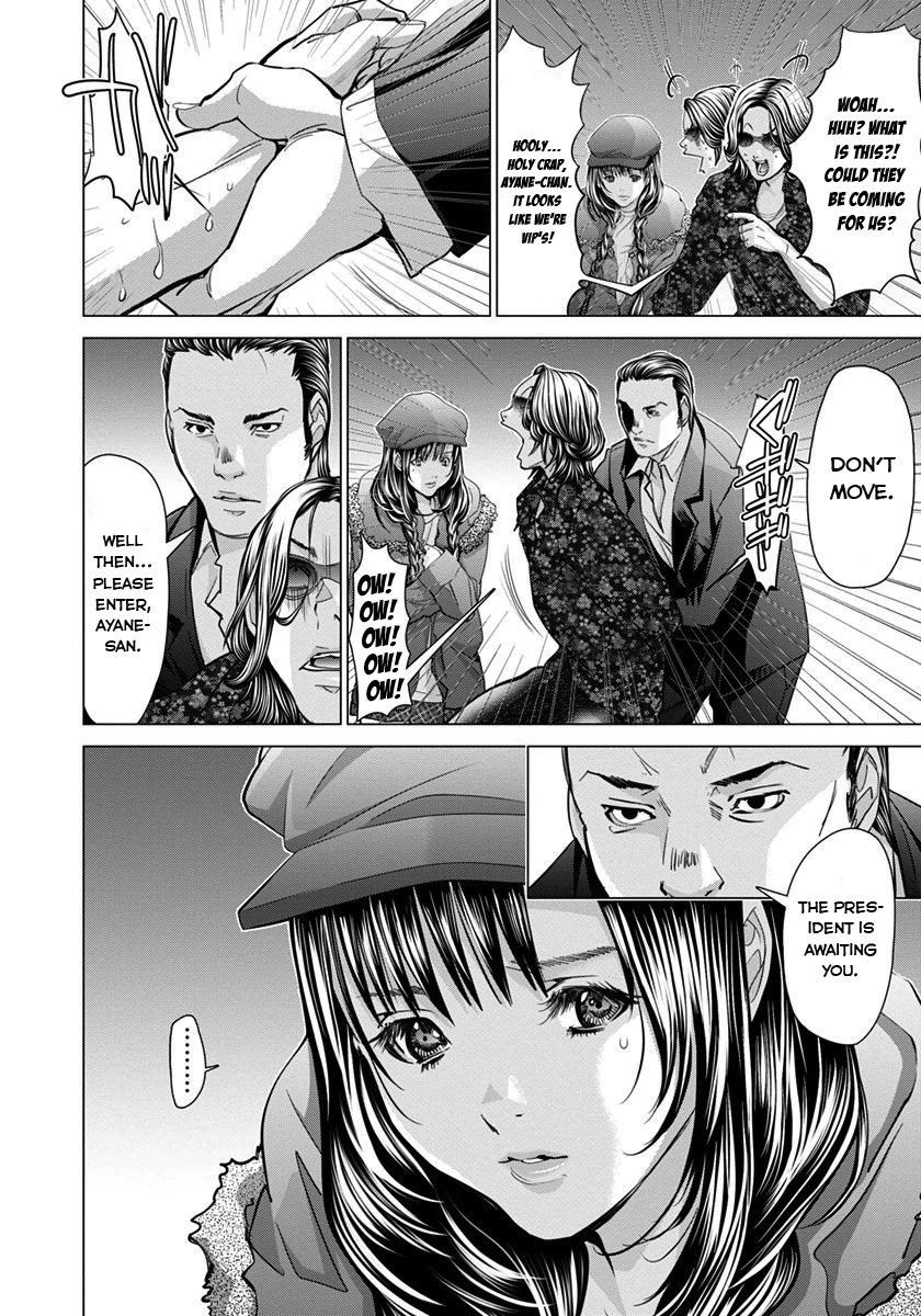 /Blush-DC: Himitsu chapter 37 page 6