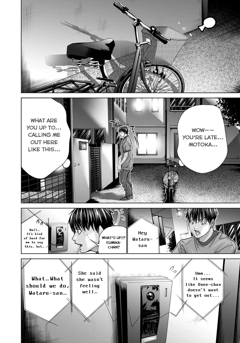 /Blush-DC: Himitsu chapter 37 page 12