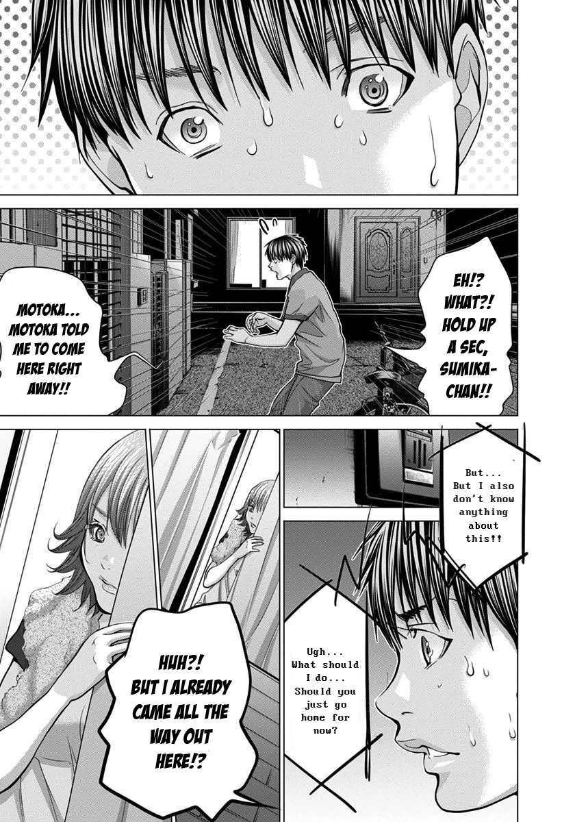 /Blush-DC: Himitsu chapter 37 page 13