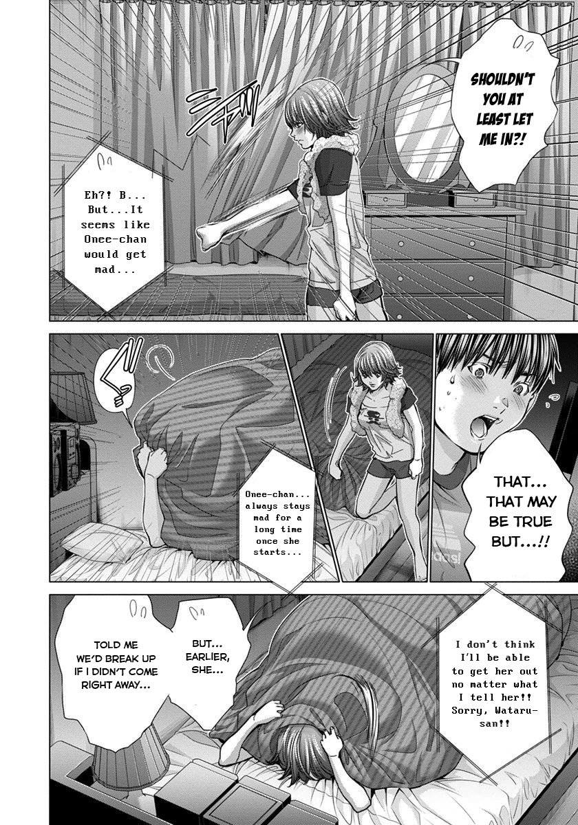 /Blush-DC: Himitsu chapter 37 page 14