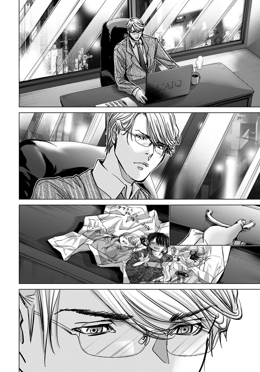 /Blush-DC: Himitsu chapter 37 page 18