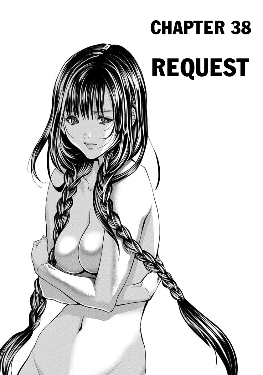 /Blush-DC: Himitsu chapter 38 page 1