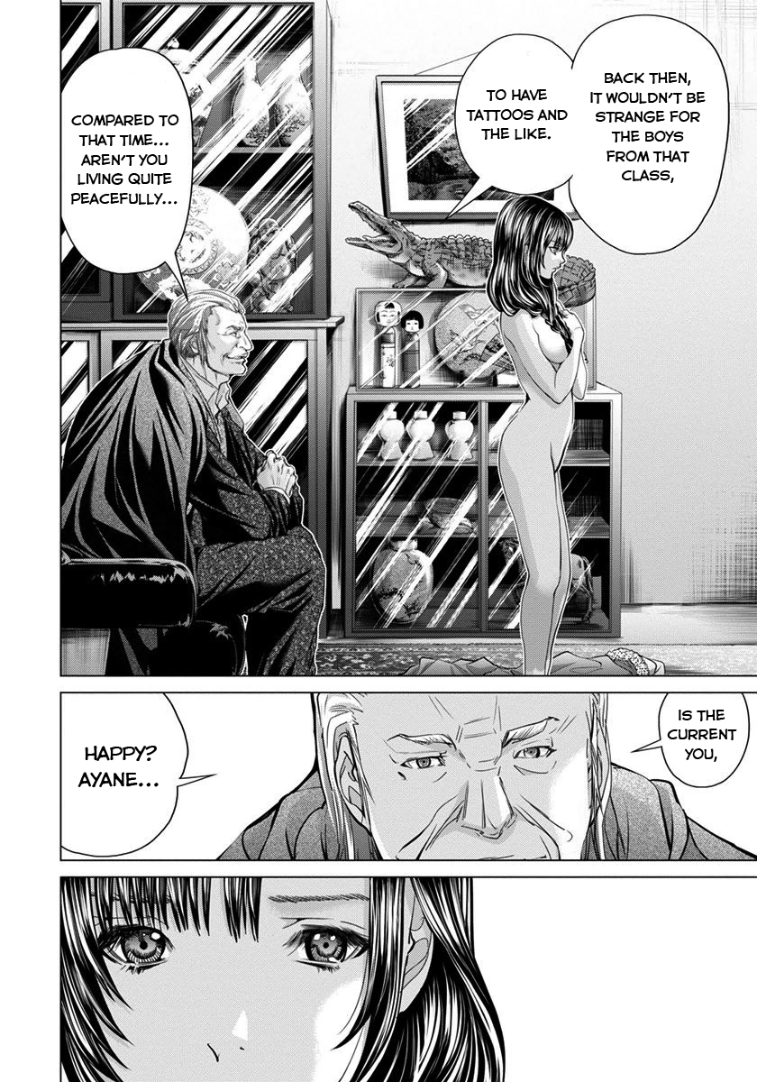 /Blush-DC: Himitsu chapter 38 page 8