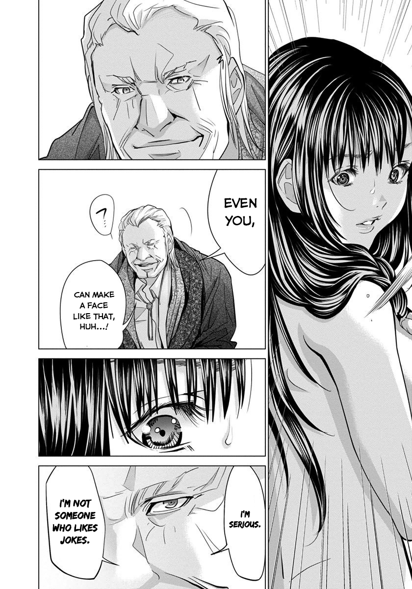 /Blush-DC: Himitsu chapter 38 page 12