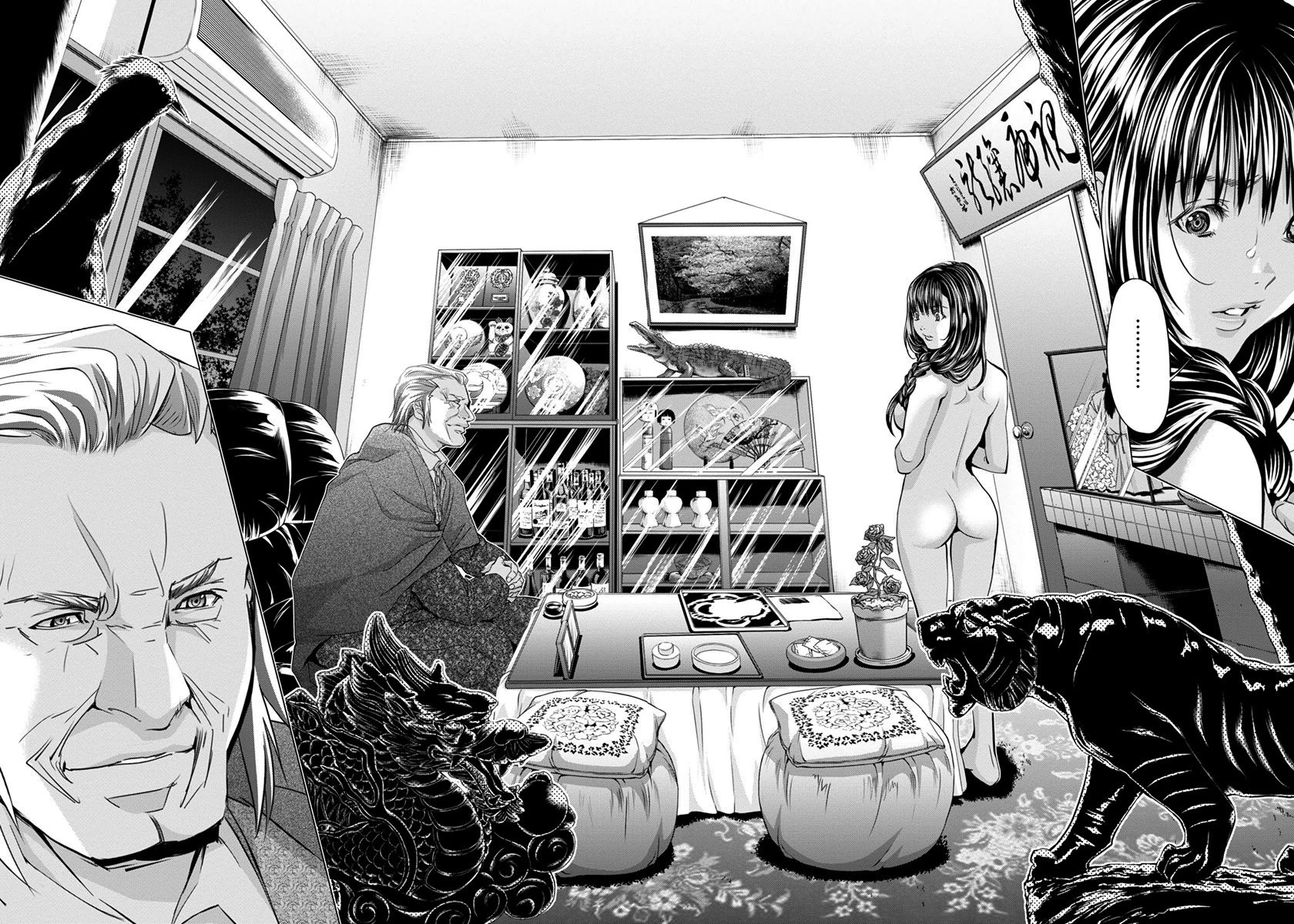 /Blush-DC: Himitsu chapter 39 page 2
