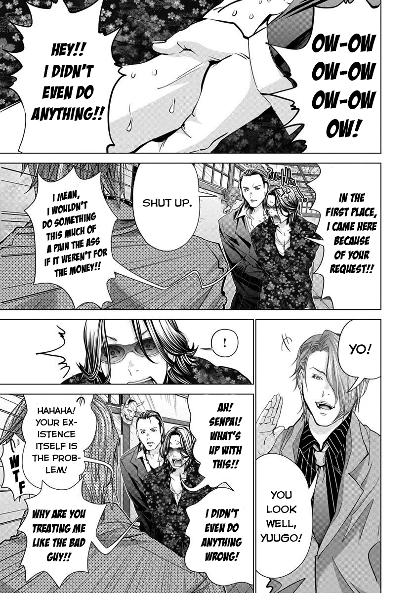 /Blush-DC: Himitsu chapter 39 page 4