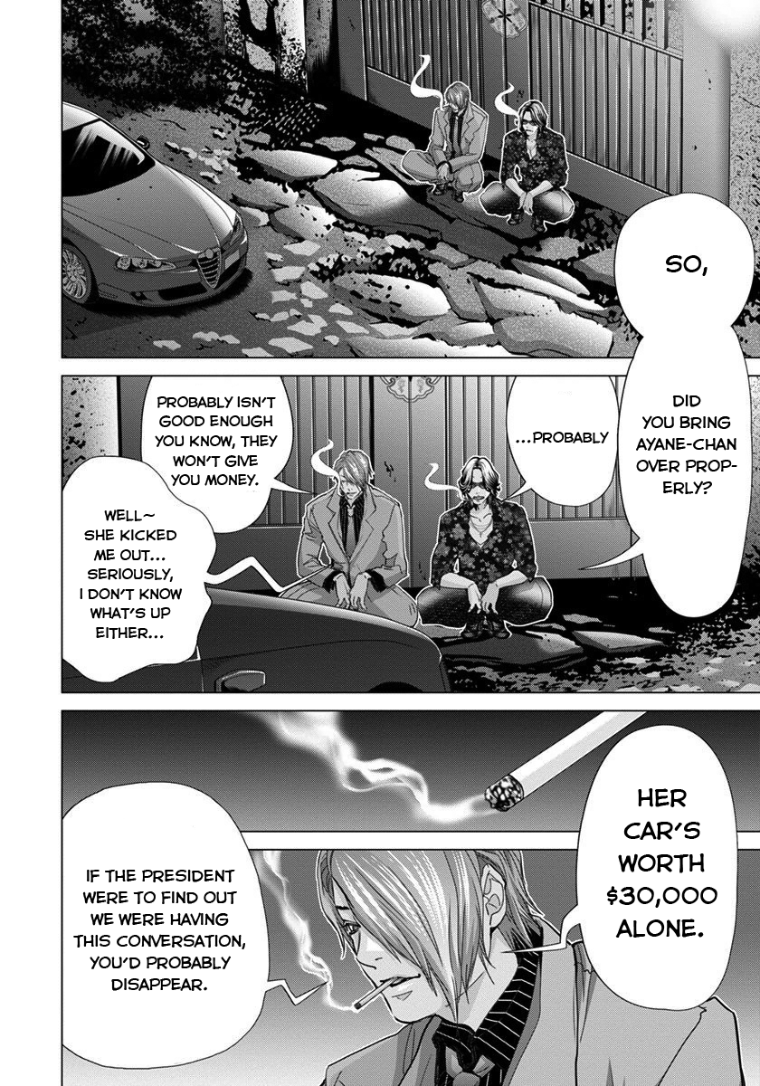 /Blush-DC: Himitsu chapter 39 page 5
