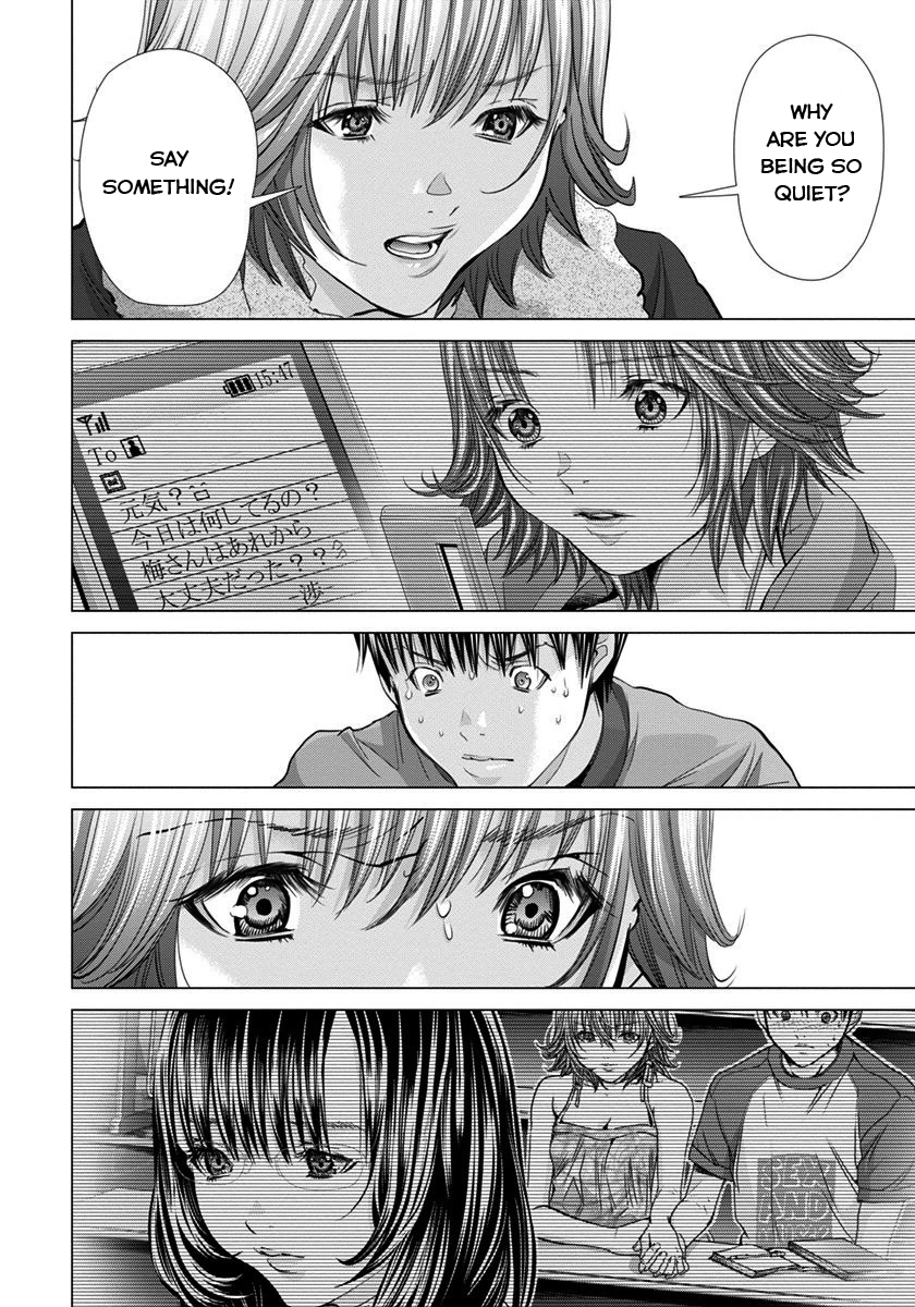 /Blush-DC: Himitsu chapter 39 page 13
