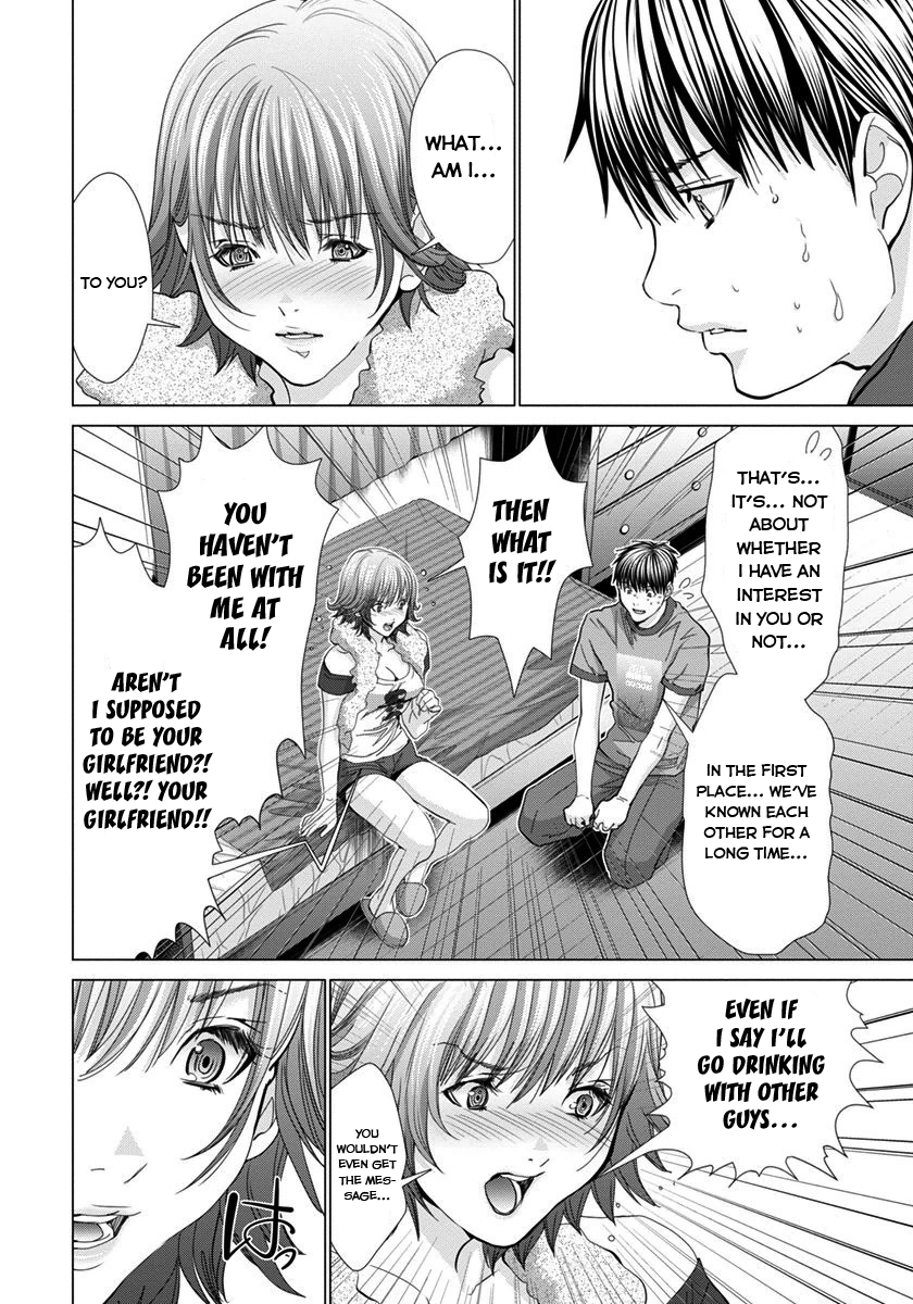/Blush-DC: Himitsu chapter 39 page 15