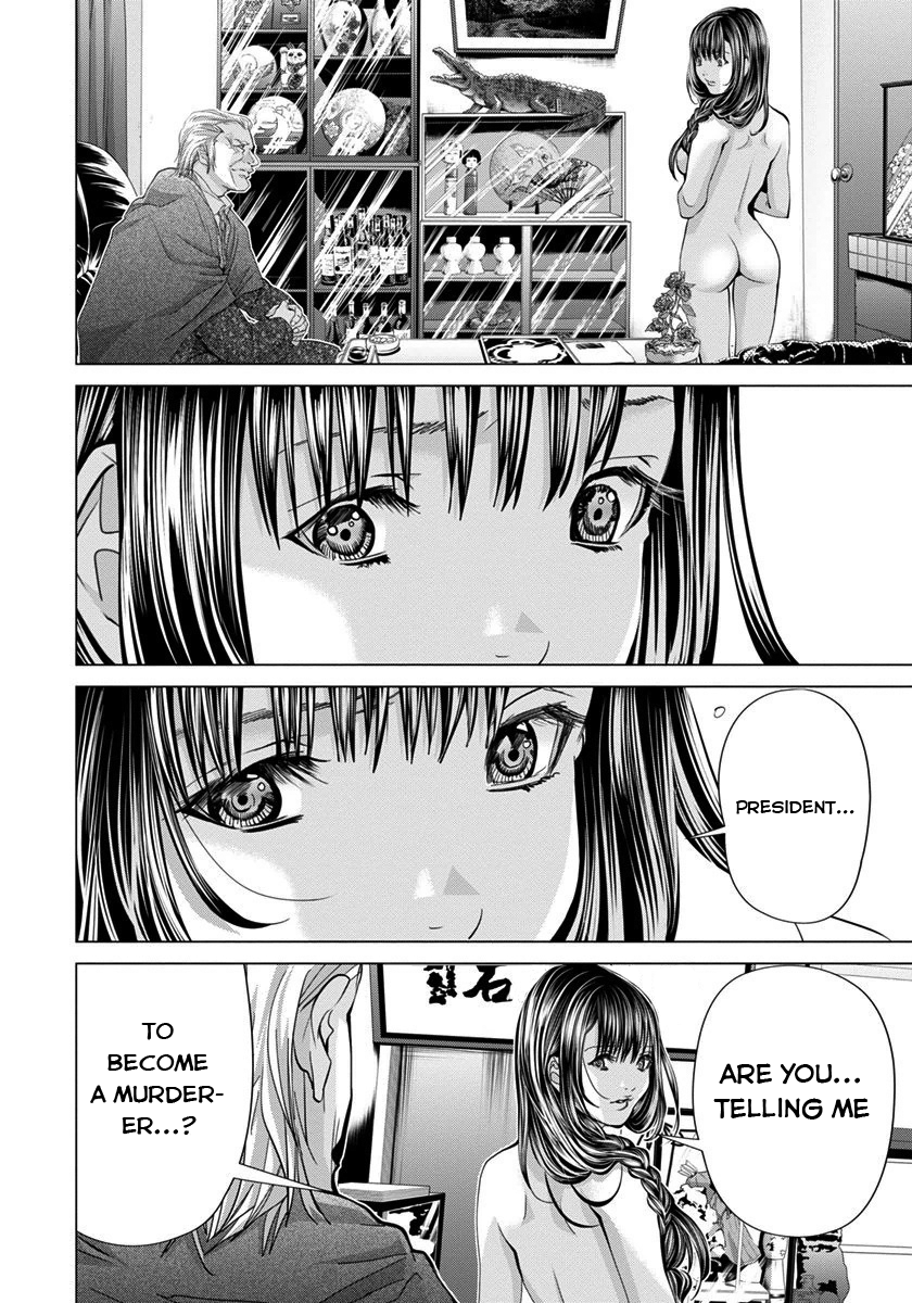 /Blush-DC: Himitsu chapter 39 page 21