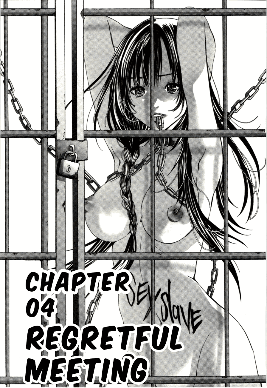 /Blush-DC: Himitsu chapter 4 page 1