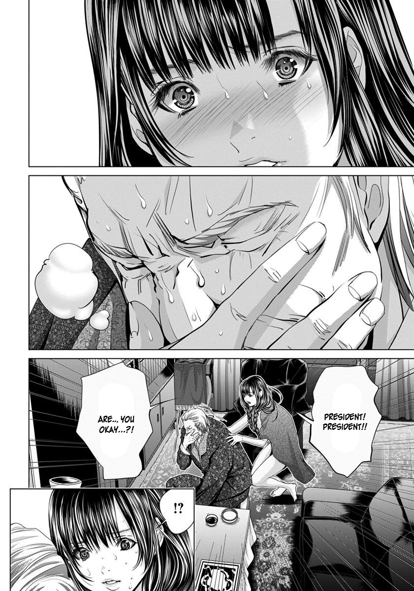 /Blush-DC: Himitsu chapter 40 page 3