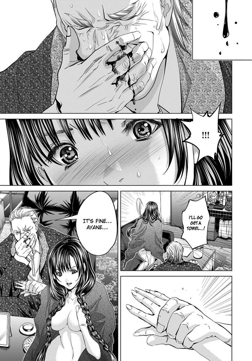 /Blush-DC: Himitsu chapter 40 page 4