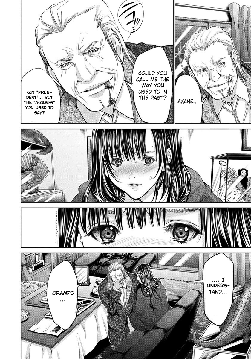 /Blush-DC: Himitsu chapter 40 page 5