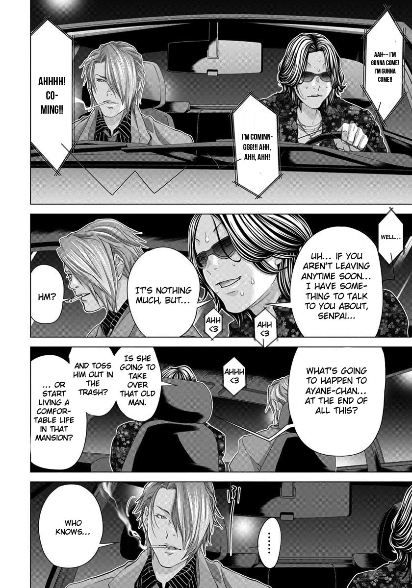 /Blush-DC: Himitsu chapter 40 page 7